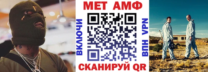 АМФ VHQ Пестово