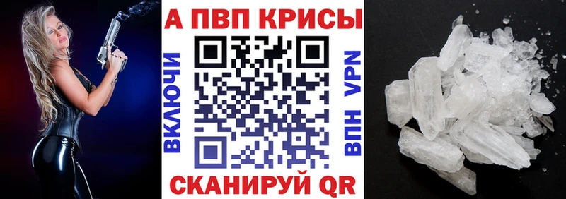 А ПВП Crystall хочу Пестово