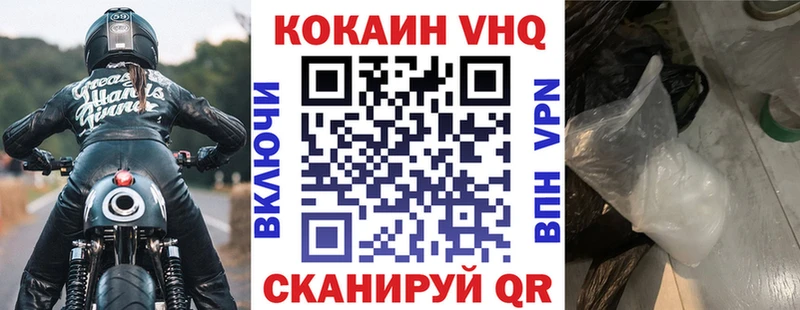 Cocaine Эквадор Пестово