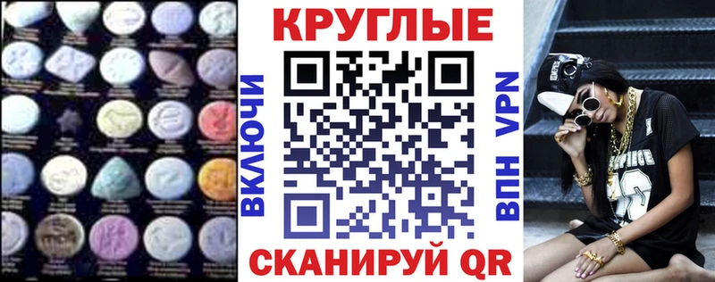 купить Пестово ЭКСТАЗИ TESLA