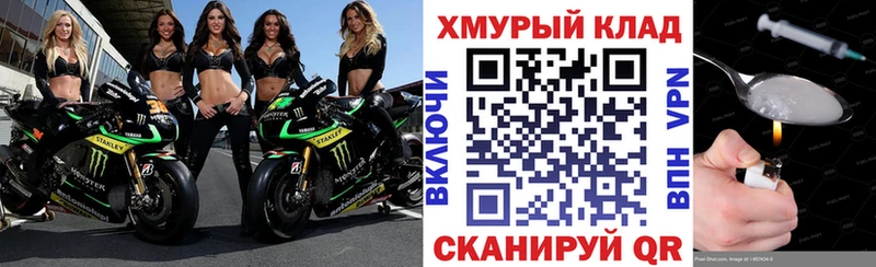Героин Heroin  Пестово 
