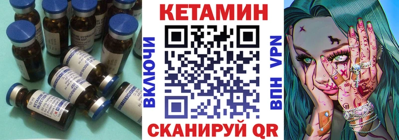 где найти наркотики  Пестово  MEGA как зайти  КЕТАМИН ketamine 