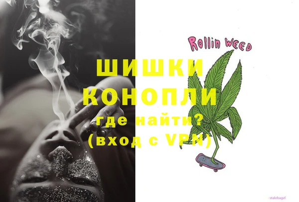 дистиллят марихуана Чекалин