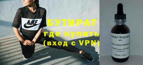 кристаллы Новозыбков
