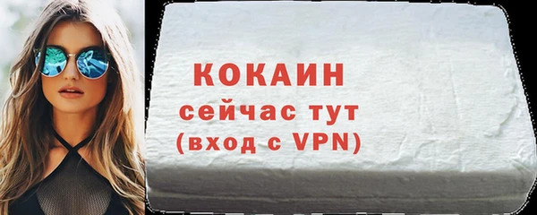 героин Дмитров