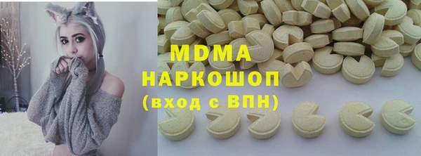 первитин Дмитровск