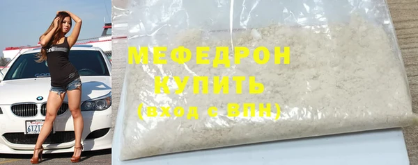 меф Нягань
