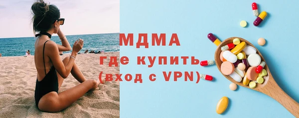 первитин Дмитровск