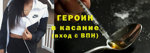 дистиллят марихуана Чекалин