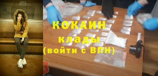 прущая мука Гусь-Хрустальный