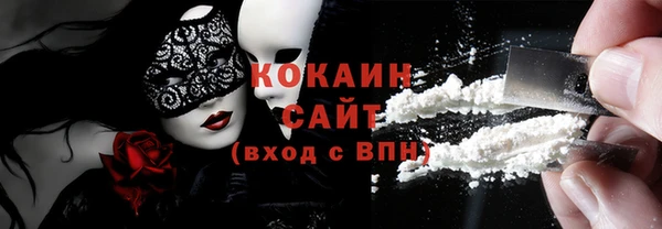 стафф Нязепетровск