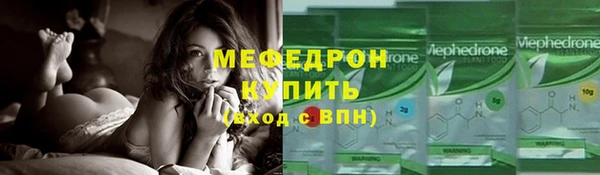 соль ск Новозыбков