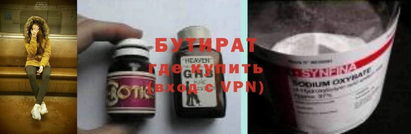 первитин Дмитровск