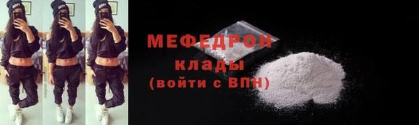 первитин Дмитровск