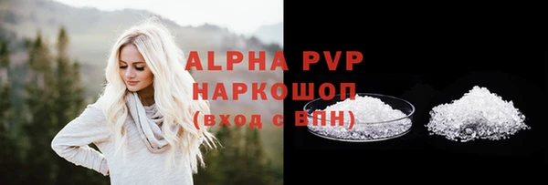 меф VHQ Новокубанск
