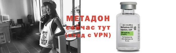 героин Дмитров