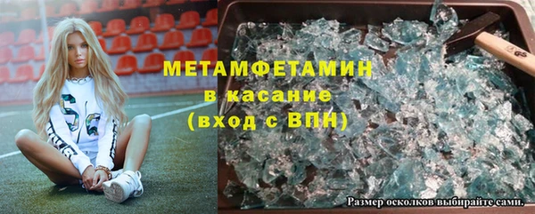 экстази Чегем