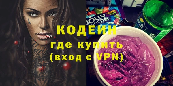 первитин Дмитровск