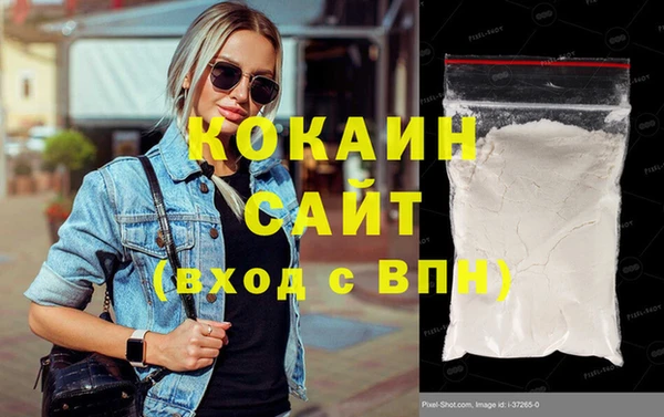 героин Дмитров