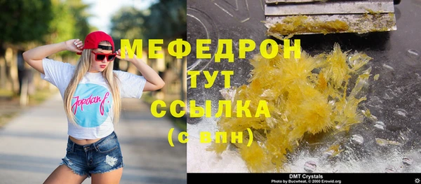 героин Дмитров