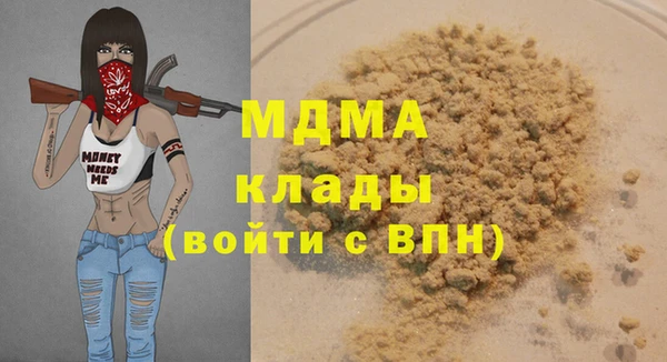 экстази Чегем