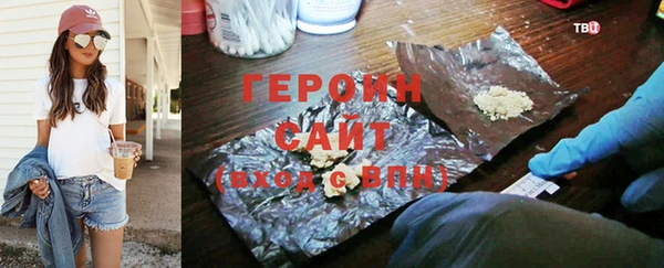 герыч Чердынь