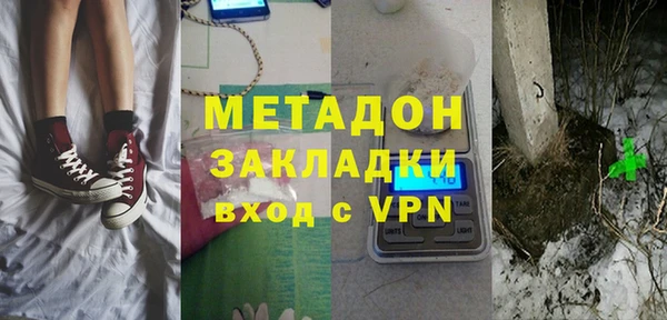бошки Новокубанск