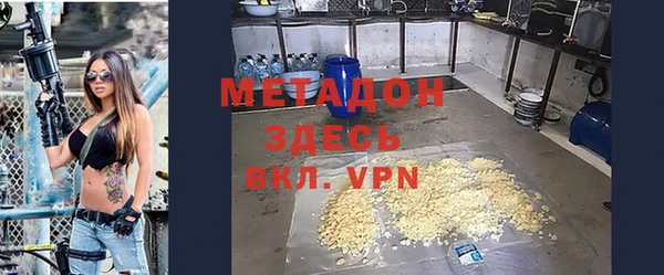 дистиллят марихуана Чекалин