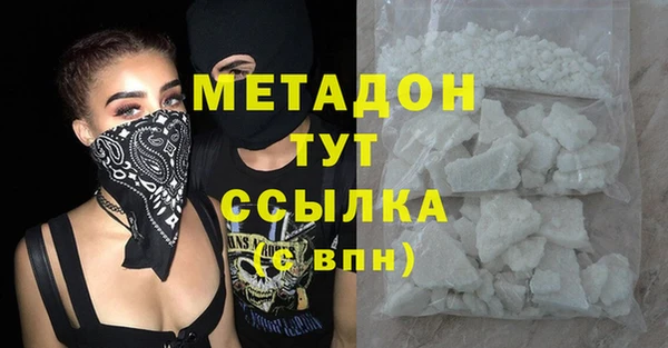 героин Дмитров