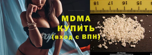 героин Дмитров
