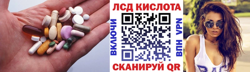 наркотики  Пестово  Лсд 25 экстази ecstasy 