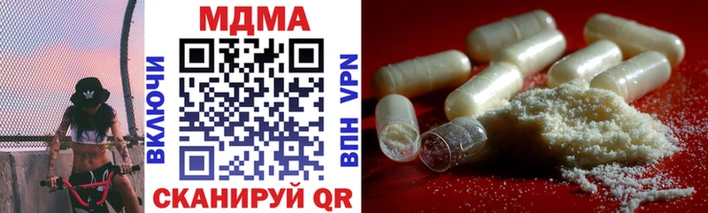 MDMA VHQ  что такое   Пестово 