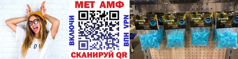 блэк спрут   Пестово  Метамфетамин мет 