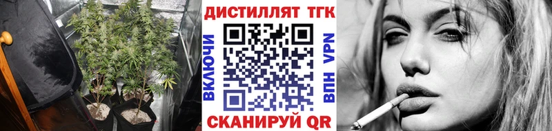 Дистиллят ТГК гашишное масло  Пестово 
